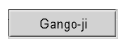 Gango-ji